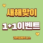 라인짐휘트니스 골프연습장