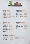 권둘이미용실 | 권헤어