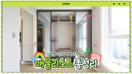 가온공인중개사사무소