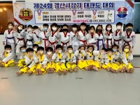 펜타힐즈 태권도