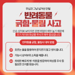 노원스카이정형외과의원