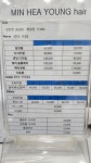 한혜영 헤어샤롱 | 민혜영헤어