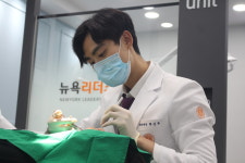 뉴욕리더스치과의원