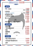 헬로우 컷 성수역점 | 헬로우컷 광교역경기대점