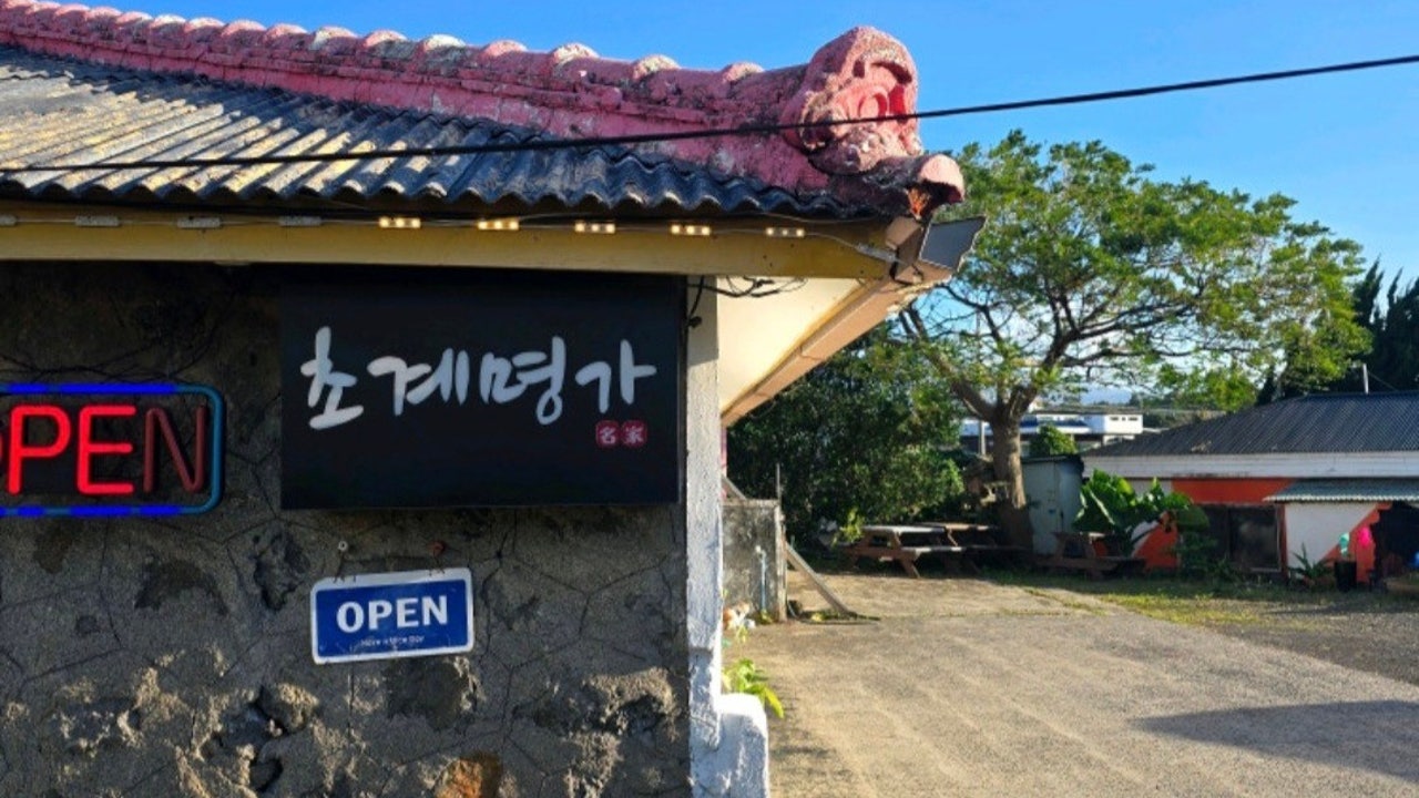 초계명가