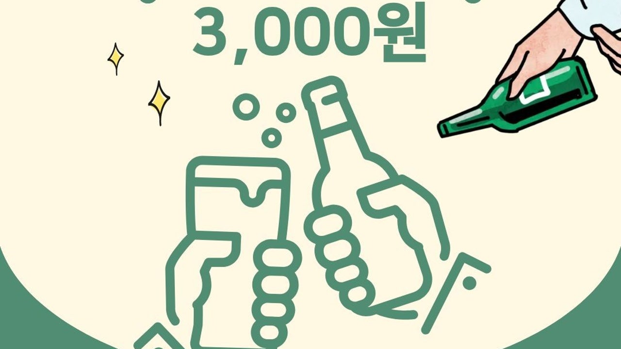 목향 상동본점