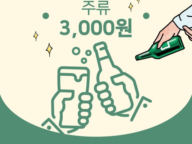 목향 상동본점
