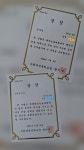 토론하는아이들인조이에듀독서토론논술교습소 | 한우리독서토론논술 광교에듀타운논술교습소