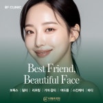 비에프의원