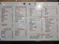 마띠나