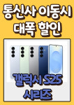 SK텔레콤 하이원대리점 시티세븐점