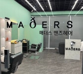 매더앤메트릭 | 매더스