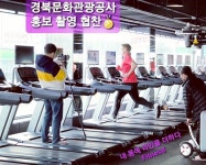 내 몸에 라인을 더하다 FITNESS
