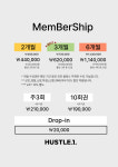 허슬원크로스핏 동탄점