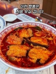 차이니레스토랑 만강