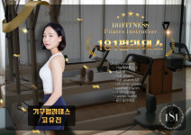 181피트니스 헬스&PT