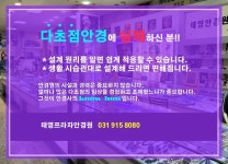 태영프라자안경원