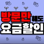 대호정보통신