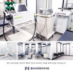 웰206정형외과의원