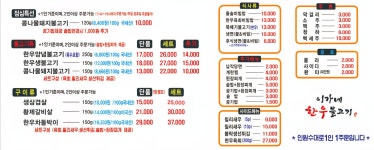 이가네한우불고기