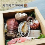 신녕영업소구내식당 | 김녕식당