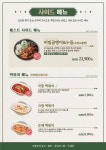 오늘통닭 원주단관점