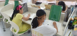 KM아카데미학원