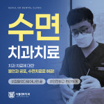 서울오케이치과의원 평택점