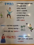 명품대패 흙 무한리필