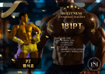 181피트니스 헬스&PT