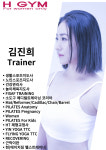 에이치짐 여성전용 헬스&기구필라테스