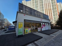 LG유플러스 중앙동 중심상가점