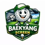 백양스크린골프