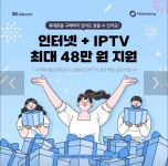 SK텔레콤 PS&M 연서점