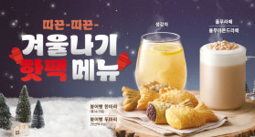 빽다방 평택현촌점