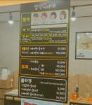 염색이야기 송강점