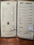 아튜나라 참치어장