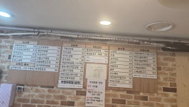 고봉민김밥인 부산연산점