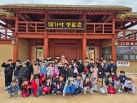 펜타힐즈 태권도