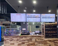 논산NS락롤러스케이트장