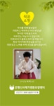 은평신사재가방문요양센터 시설 사진