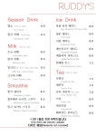 러디스