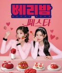 파리바게뜨 카페서초역점