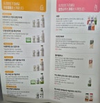 파스퇴르 새창원대리점