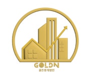 골든부동산중개법인