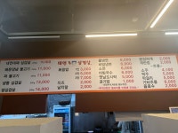 대연대패삼겹살