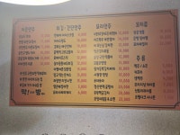 딱밤