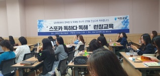 KM아카데미학원