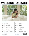 블랑 드 제이 에스테틱