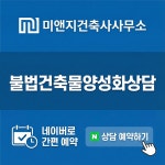 미앤지건축사사무소
